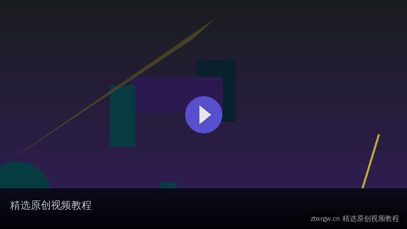 zbxrgw.cn 精选原创视频演示 - 伊甸园映画传媒影视