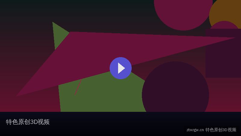 zbxrgw.cn 特色原创3D视频 - 伊甸园映画传媒