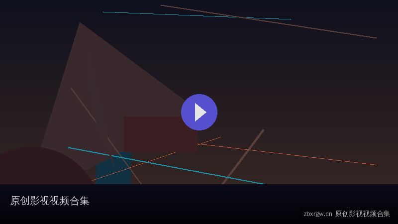 zbxrgw.cn 伊甸园最新入口2026 - 在线免费观看